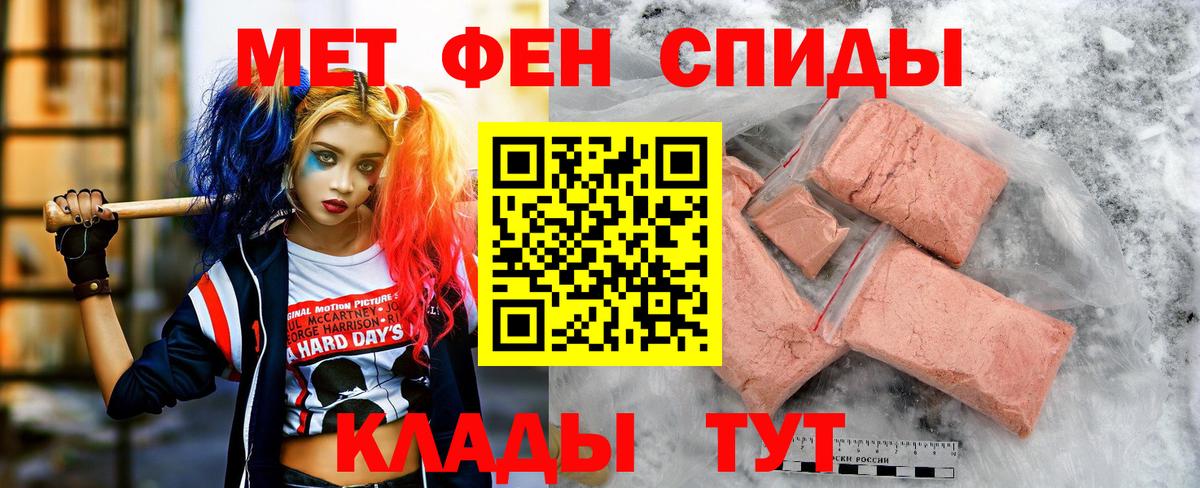 АМФ  Вход с VPN  Амфетамин  Амфетамин Розовый  Сургут 