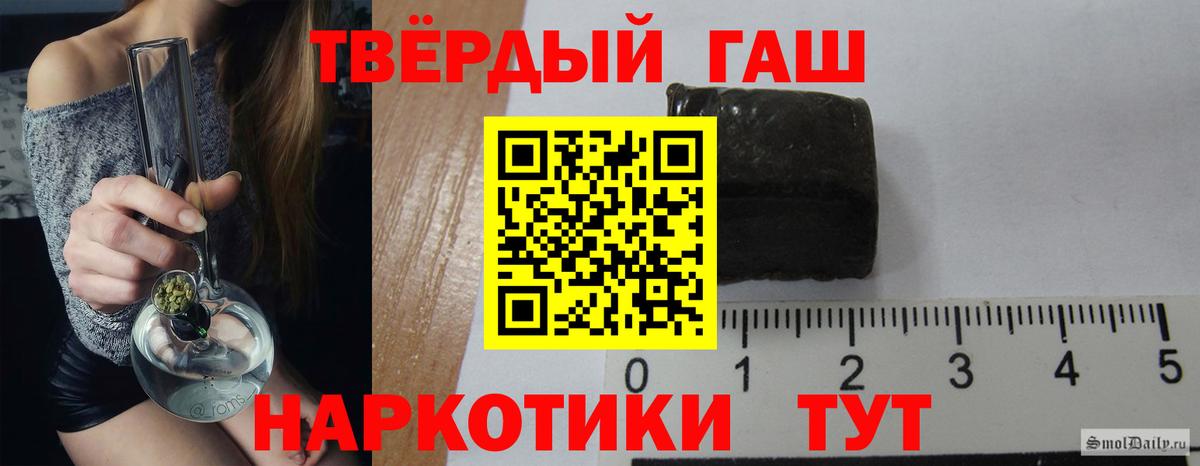 Гашиш hashish  ГАШ  Сургут  Вход с VPN  ГАШ гашик 