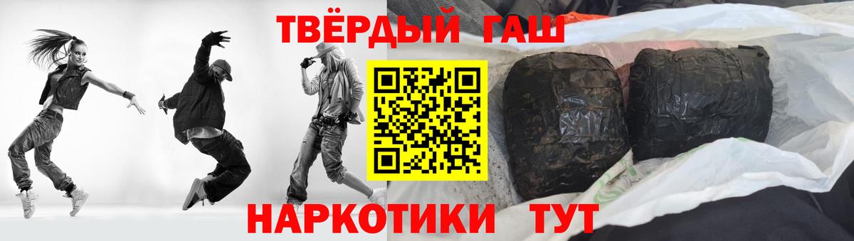 ГАШ Premium Сургут