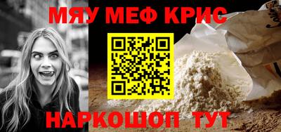 амф Пенза