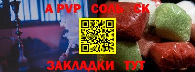 MESCALINE Партизанск