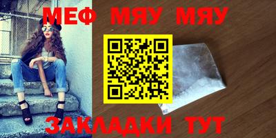 амф Пенза