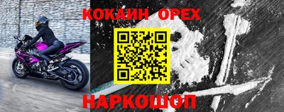 MESCALINE Партизанск