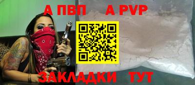 спиды Первоуральск