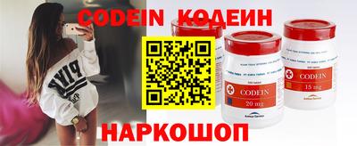 MESCALINE Партизанск