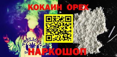 амф Пенза