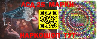 MESCALINE Партизанск