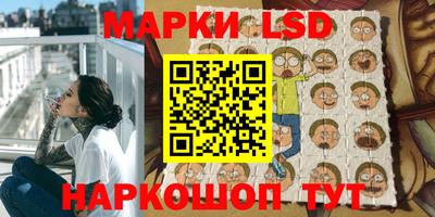 MESCALINE Партизанск