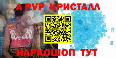 MESCALINE Партизанск