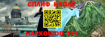 спиды Первоуральск
