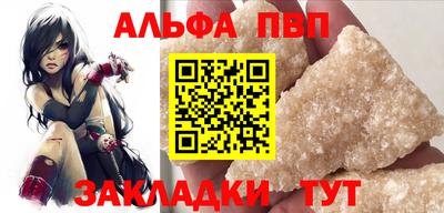 меф VHQ Пушкино