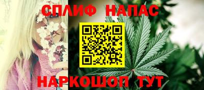 спиды Первоуральск