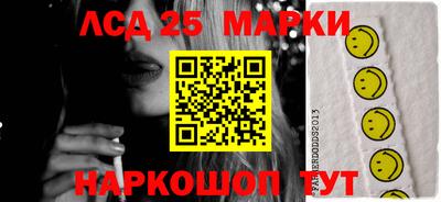 спиды Первоуральск