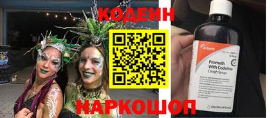 амф Пенза