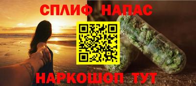 MESCALINE Партизанск