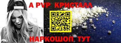 MESCALINE Партизанск