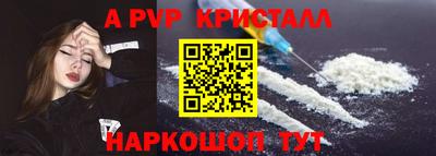 MESCALINE Партизанск