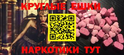 MESCALINE Партизанск