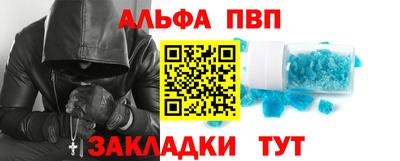 кристаллы Пыть-Ях