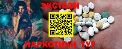 MESCALINE Партизанск