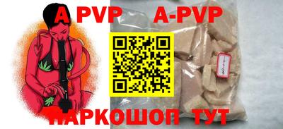 MESCALINE Партизанск
