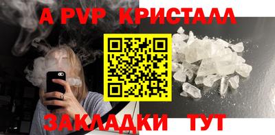 амф Пенза