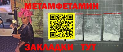 спиды Первоуральск