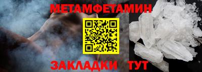 спиды Первоуральск