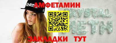 MESCALINE Партизанск