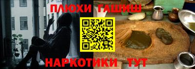 MESCALINE Партизанск