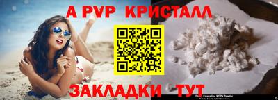 спиды Первоуральск