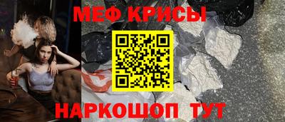 амф Пенза