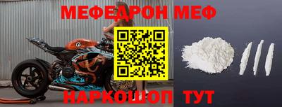спиды Первоуральск
