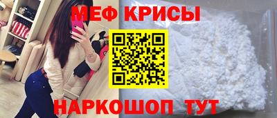 MESCALINE Партизанск