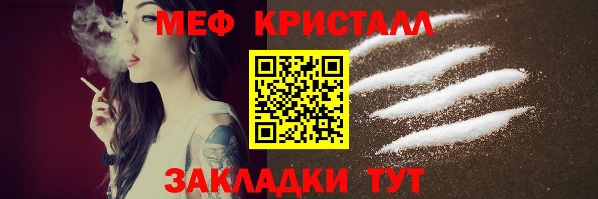 Сургут  МЯУ-МЯУ мука  blacksprut ссылка  Вход с VPN 