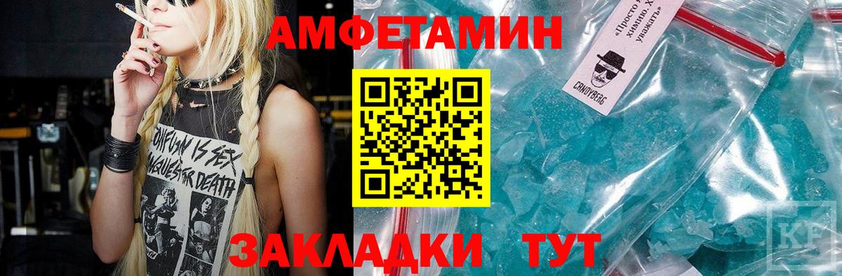 Сургут  Метамфетамин витя  Вход с VPN  МЕТАМФЕТАМИН  Метамфетамин витя 