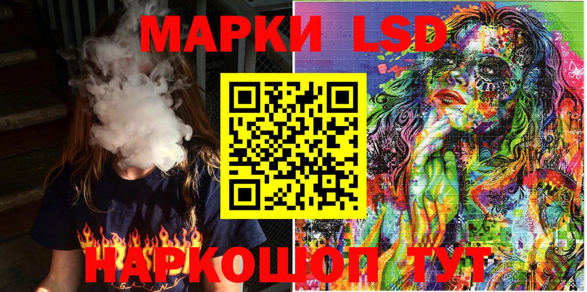 Марки 25I-NBOMe 1500мкг  Марки 25I-NBOMe 1500мкг  Наркотические марки  Вход с VPN  Сургут 