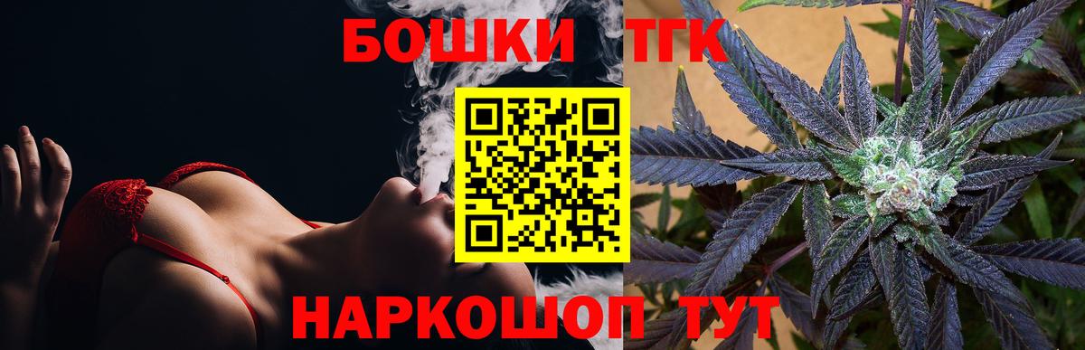 Сургут  Бошки марихуана MAZAR  Вход с VPN  Каннабис LSD WEED  Шишки марихуана Bruce Banner 